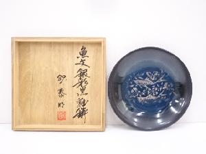 前田泰昭造　魚文銀彩黒釉鉢